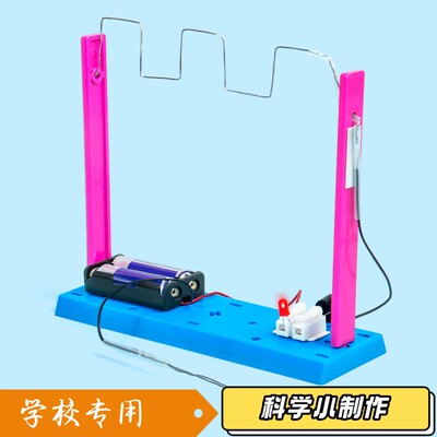 科学小实验diy风力发电拼装team儿童手工小发明材料包科技小制S25