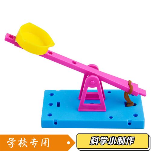 学生科学实验风力风向 科技小制作风向标力学手工发明stem玩教S76
