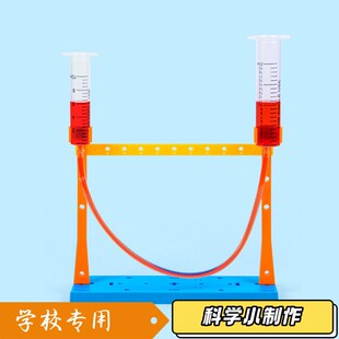 儿童单摆小实验diy材料包套装物理学生科技小制作小发明科普器S78