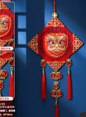 中国结挂件挂饰新年过年春节用品福字同心结玄关客厅装饰年货SX45