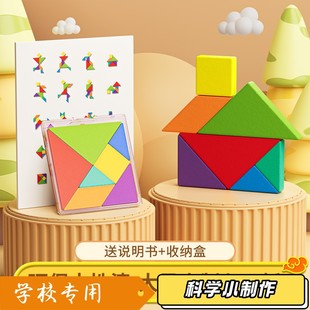 益智隐藏积木趣味拼图3到6岁以上男孩8 训练儿童玩XZ37 10女孩拼装
