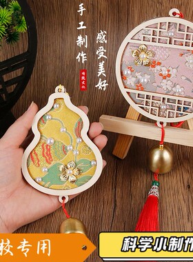 仿宋锦珍珠风铃手工diy材料新中式手工铃铛挂饰新年春节暖场S490