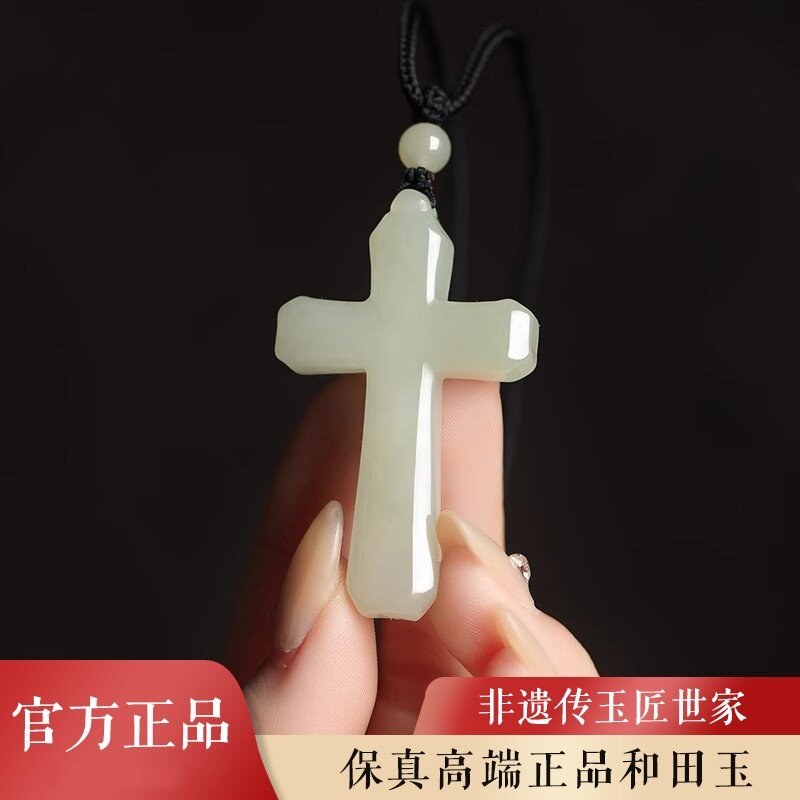 天然新疆和田玉十字架吊坠