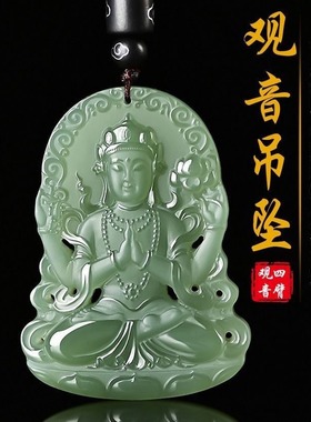 天然和田玉观音头吊坠男精雕观音