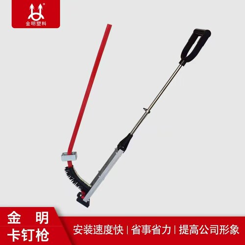 地暖卡钉枪金明地暖管安装工具