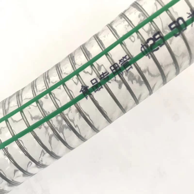 食品级软管加厚PVC透明钢丝高压无塑化剂输送牛奶酒水果汁专用管