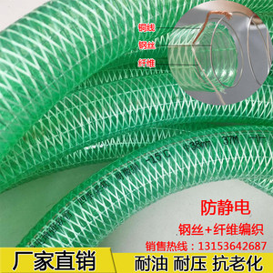pvc绿色高压钢丝软管硅胶加厚