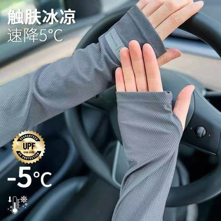 夏季防晒袖套男士手袖防紫外线冰丝护臂开车骑行透气防晒冰丝袖套