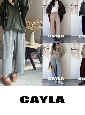 CAYLA 25秋冬 条绒灯芯绒遛弯裤休闲直筒裤 26SS191