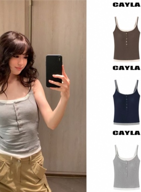 CAYLA 25春夏 假两件撞色拼接排扣带胸垫吊带背心 显瘦多色