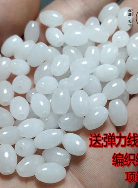 diy新疆和田玉昆仑饰品配件散珠