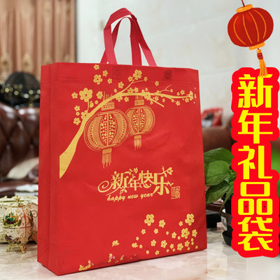 新年无纺布环保春节包装送礼手提袋红色大号贺年糖果包装礼品袋子
