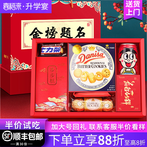 都是装好成品发货，拆箱即用。加大款更大气