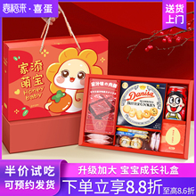 喜福来喜蛋喜饼满月回礼伴手礼盒酒蛇宝宝诞生礼龙百日宴周岁喜糖