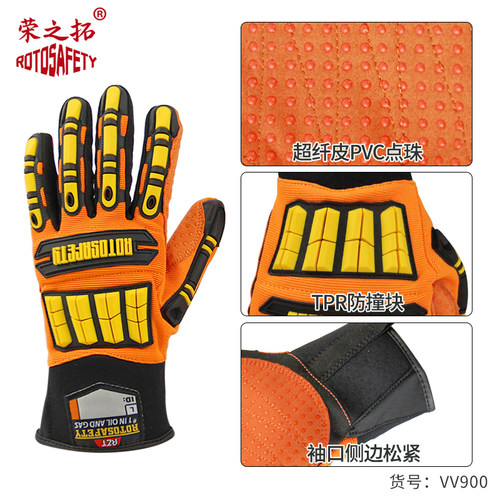 荣之拓VV900防砸手套防撞防冲击
