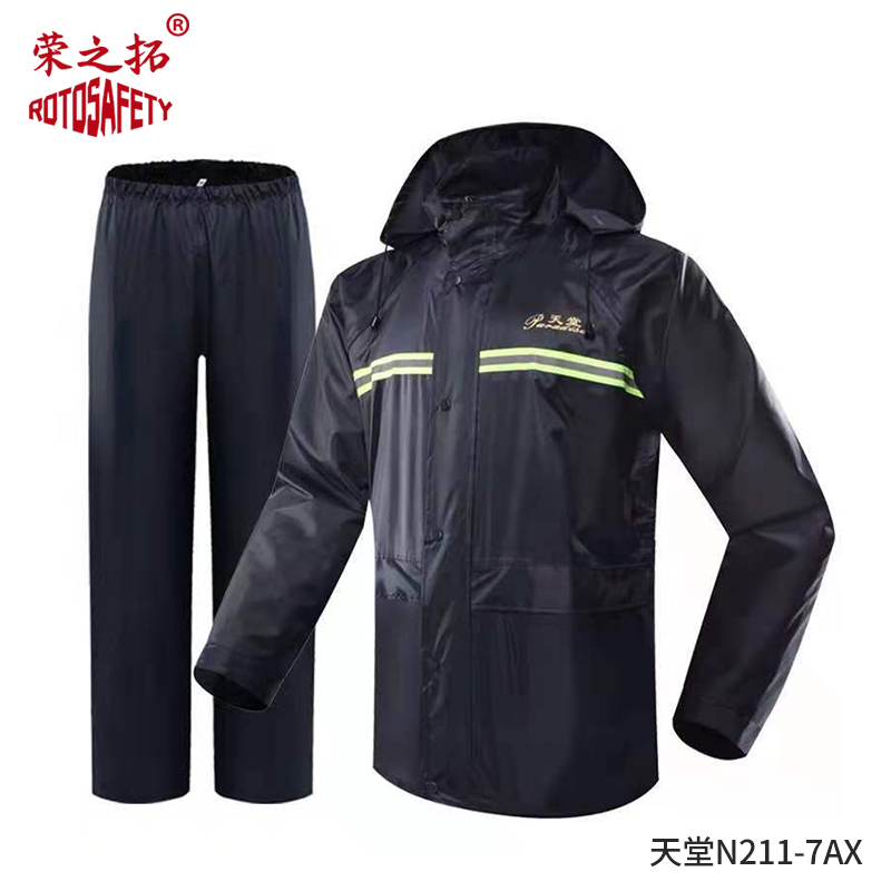 正品天堂N211-7AX加厚雨衣雨裤