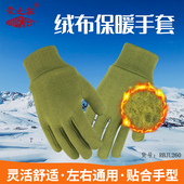 保暖防寒加厚绒手套老式 荣之拓 冬季 劳保灵活耐磨棉布松紧罗口