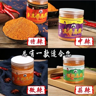 贵州特产麻辣辣椒面修文三哥马辣户外烤肉烧烤麻辣蒜香蘸料干碟