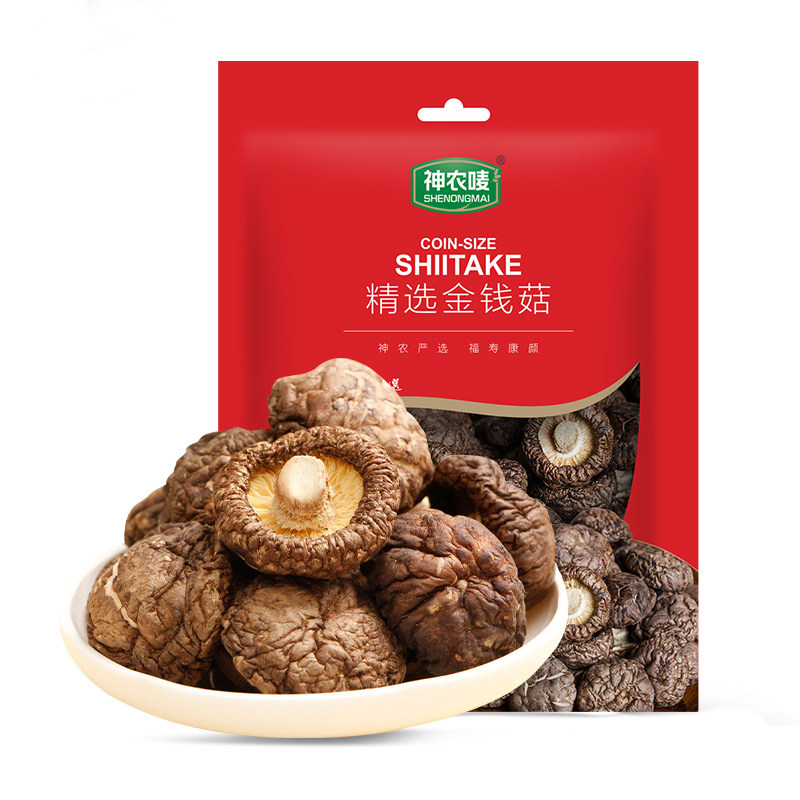 神农唛金钱菇干货贵州特产干香菇食用菌菇类大全炖肉煲汤食材干菜