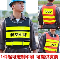 Car annual inspection driving school reflective vest vest traffic sanitation workers clothing reflective vest construction reflective vest
