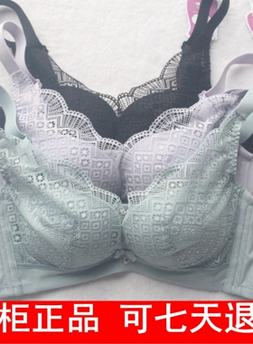 100/3特价正品多彩多姿C6872B中厚杯内衣女无钢圈舒适聚拢文胸