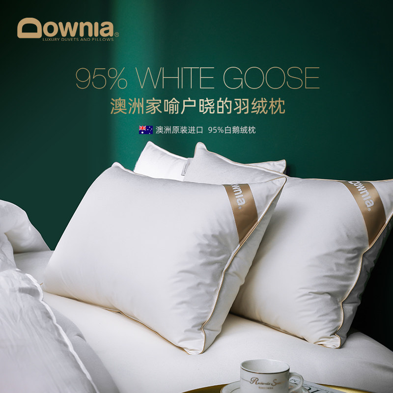 DOWNIA澳洲希尔顿酒店羽绒枕95白鹅绒枕头枕芯单人|msdalam kategori seperai dan bantal, bantal/bantal/bantal/bantal serviks - dari Buy2taobao.com untuk memberikan perkhidmatan ejen Taobao profesional membeli