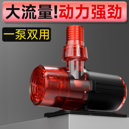 博特RS鱼缸水泵变频静音鱼池过滤循环水泵超静音底吸泵鱼缸潜水泵