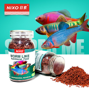 日索热带鱼荤素贴片饲料血虫仿生粮孔雀斑马饲料中小型鱼营养鱼食