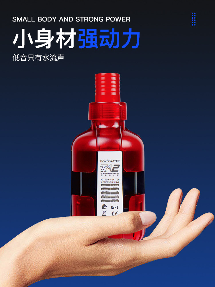 博特鱼缸底吸泵水泵超静音变频水循t环泵底滤小型过滤器抽水潜水
