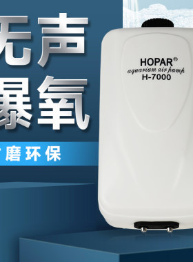 海霸功率养鱼打充氧泵