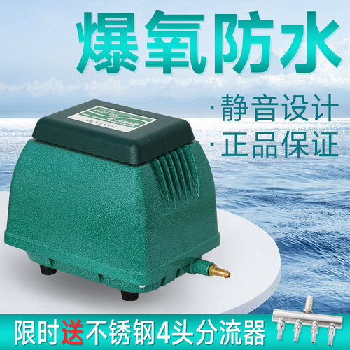 海利鱼池增氧泵大气量超静音户外防水功率氧气泵海鲜池增氧加氧机