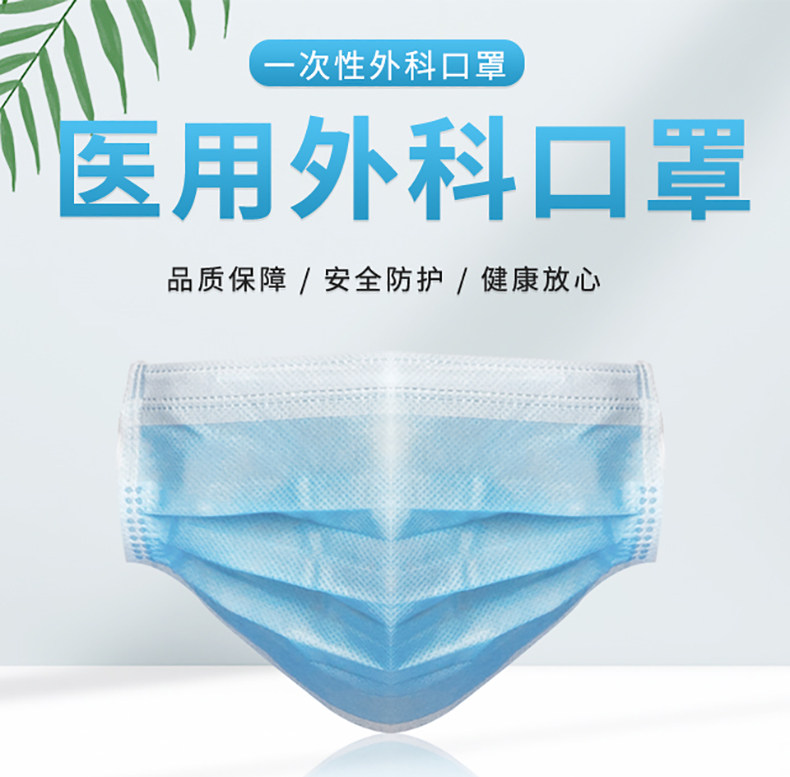 现货三层一次性医用外科口罩手术医护专用10片装防护医护口罩包邮|msdalam kategori ubat-ubatan OTC/Peralatan perubatan/Bekalan Perancangan Keluarga, Peralatan perubatan, Mask (peralatan) - dari Buy2taobao.com untuk memberikan perkhidmatan ejen Taobao profesional membeli