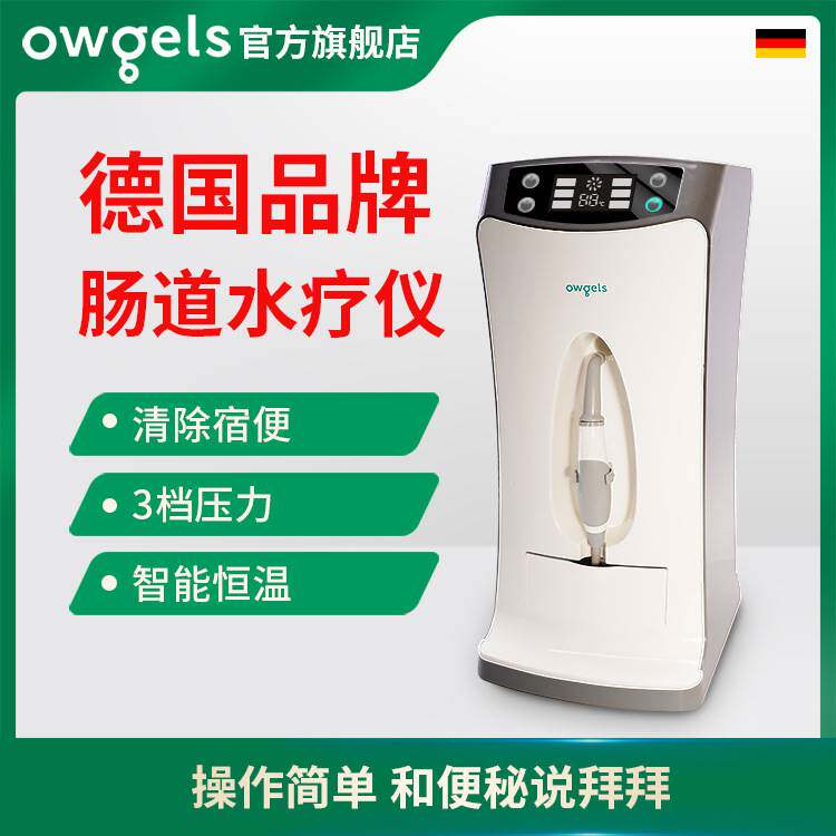 欧格斯肠道水疗仪清肠灌肠器家用医用老人排便便秘冲洗通便器|msdalam kategori ubat-ubatan OTC/Peralatan perubatan/Bekalan Perancangan Keluarga, Peralatan perubatan, Kemudian perkakas dapur tandas (peralatan) - dari Buy2taobao.com untuk memberikan perkhidmatan ejen Taobao profesional membeli