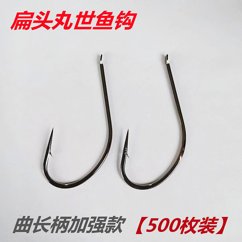 正品丸世鱼钩曲长柄细条路亚垂钓野钓海滩矶钓船钓草鱼鲳鲷鲈鱼钩