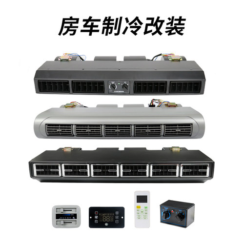 汽车空调848蒸发器总成双电机款