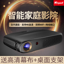 瑞格尔602投影仪家用wifi无线办公会议1080p小型高清白天4K可连手机一体投墙看电影电视家庭影院微型便携迷你