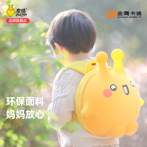 萌趣3D背包儿童书包麦咭