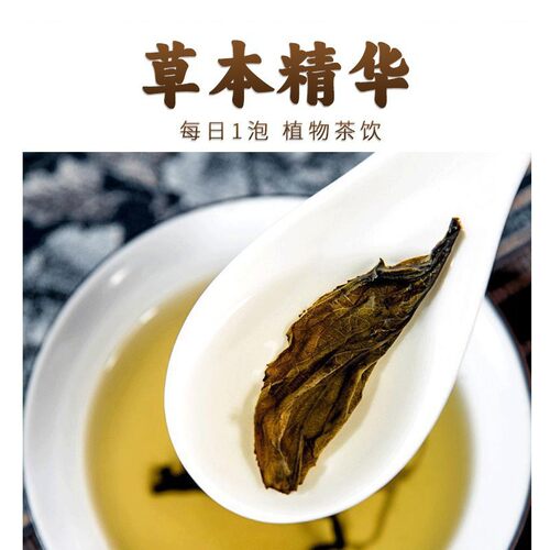 杜仲叶杜仲茶50g罐装 杜仲叶新货散货 材大货真货