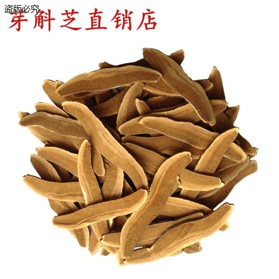 须灵芽茬芝500克正品芽斛藏芝西藏野芽斛芝崖斛芝【精选大片】l7