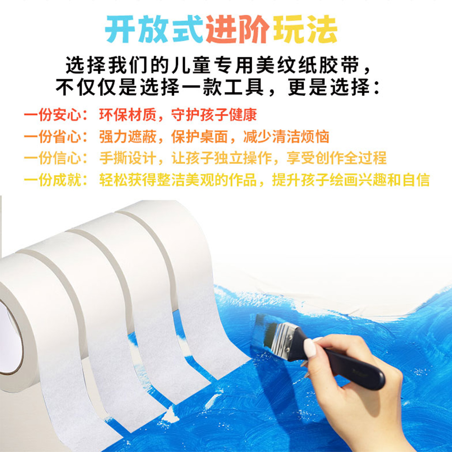 友日久装修绘画美缝纸