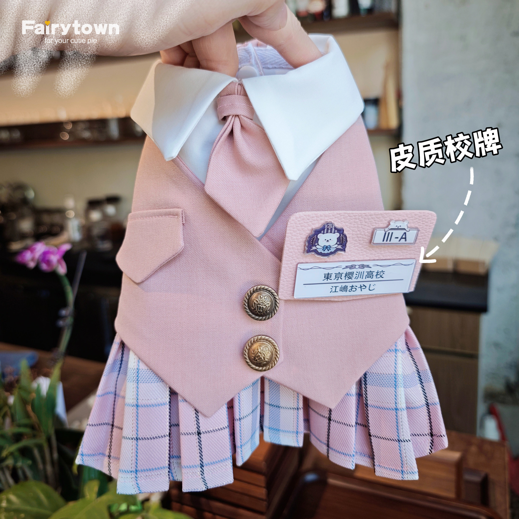 小狗校供感JK制服 狗狗衣服裙子春夏款 泰迪比熊马尔济斯宠物狗