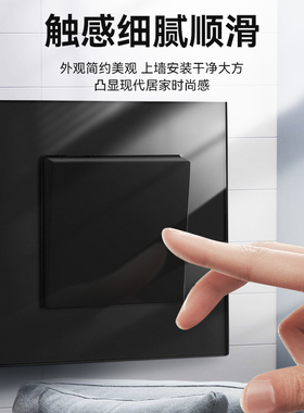 阿尔诺水晶玻璃黑色开关插座面板一开双控带五孔别墅家用家装套餐