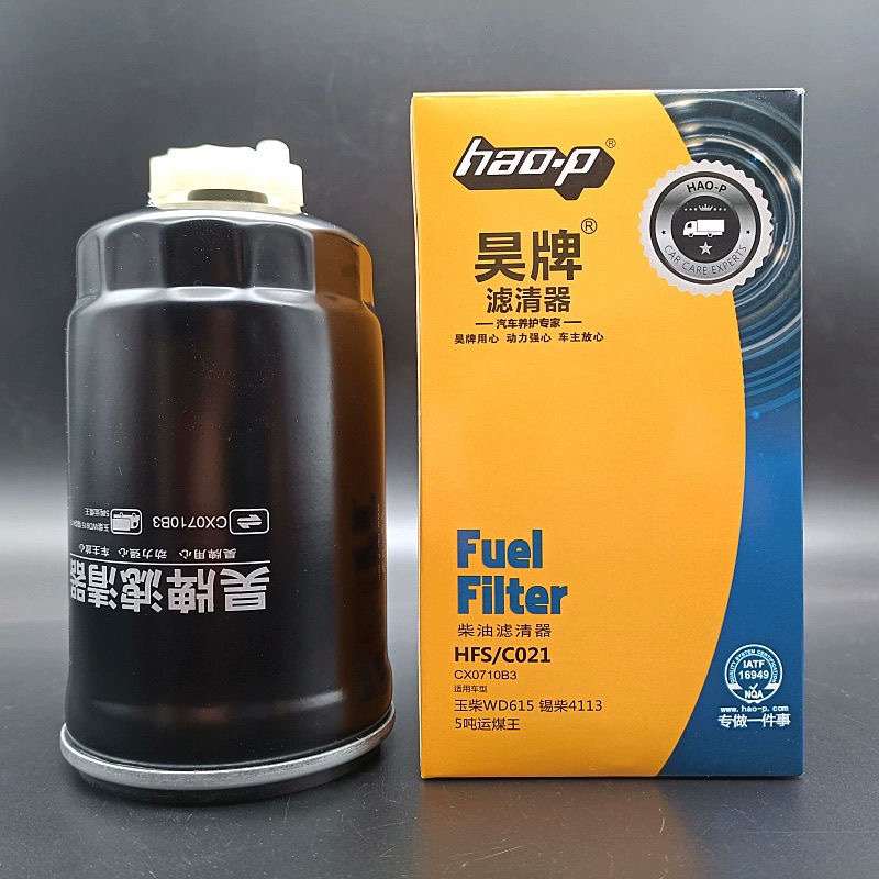 CX0710B1燃油滤清器CX0710B3柴滤231-1105020油水分离器芯威信龙