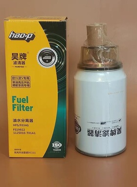 FS19816柴油滤芯天龙天锦大力神FS19922康明斯油水分离器FS36220