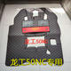 载机脚垫50NC 855b 833 龙工装 850 855 855d 855N铲车内饰