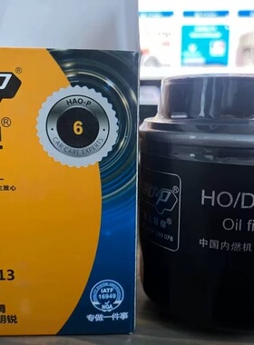 机油滤芯03C115561B适用大众朗逸1.6L速腾 迈腾菠萝W712/90滤清器