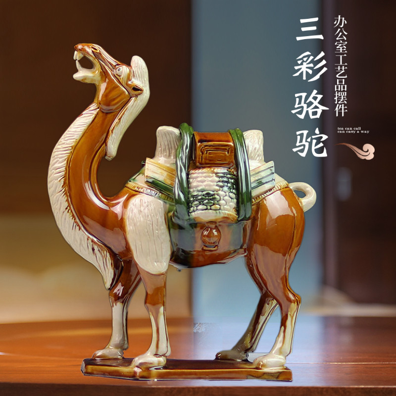 唐三彩手工陶瓷骆驼旅游纪念工艺