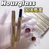100 Hourglass小金管固体唇蜜小样水光镜面口红唇膏125 135 105