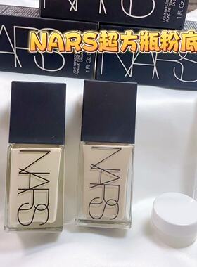 nars超方瓶粉底液小样试色流光美肌保湿遮瑕持久养肤不脱妆奶油肌