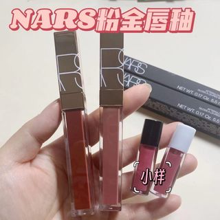 Nars纳斯粉金管水光镜面唇釉唇蜜试色小样aragon阿拉贡红茶nympho